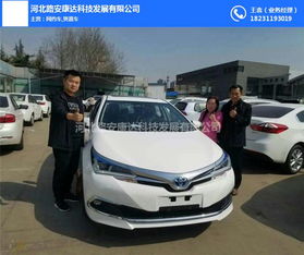 汽車以租代購公司 路安康達(dá) 在線咨詢 石家莊汽車以租代購高清圖片 高清大圖