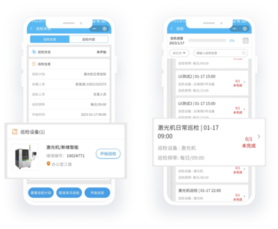 云維保設(shè)備管理專家ChatGPT 遠程指導與移動終端設(shè)備銷售的創(chuàng)新融合