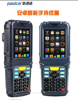 優化移動執法，賦能智慧藥監——華訊達PDA執法終端系統解決方案